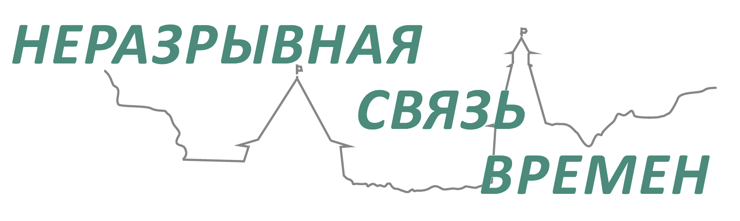 АО «Псковский завод автоматических телефонных станций - Т»